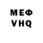 МДМА VHQ Fox 5rp