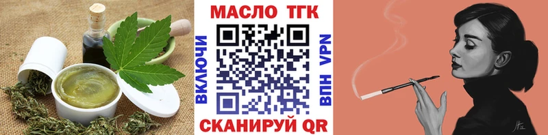 кракен рабочий сайт  где найти   Костерёво  Cannafood марихуана 