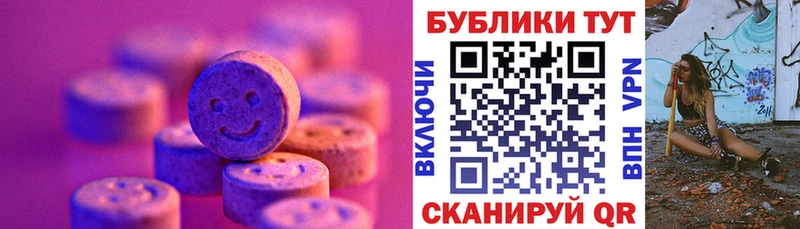 ЭКСТАЗИ Cube  Костерёво 