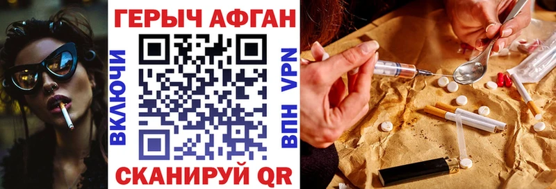 Героин VHQ  купить закладку  Костерёво 