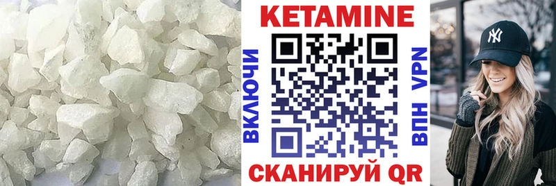 КЕТАМИН ketamine  закладка  Костерёво 