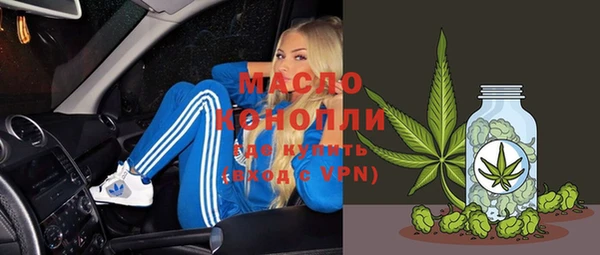 синтетический гашиш Зеленодольск