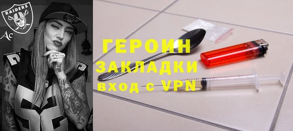 a pvp Богородск