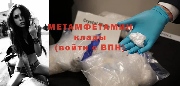 тгк Богородицк