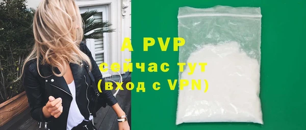a pvp Богородск