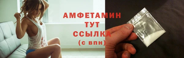 стафф Белоозёрский