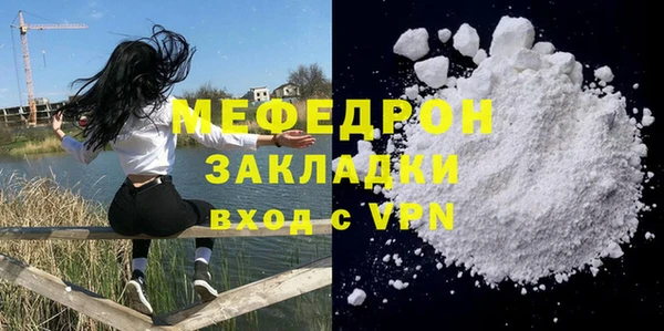 тгк Богородицк