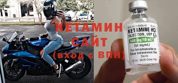 тгк Богородицк