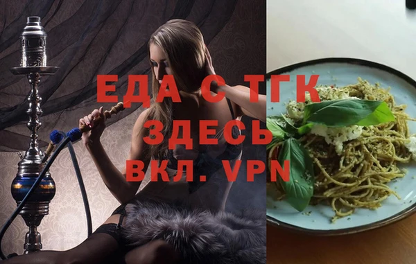шишки Богданович