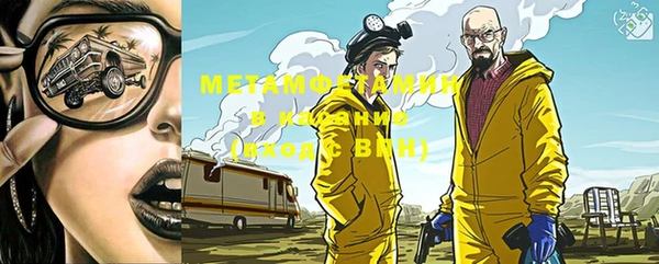 тгк Богородицк