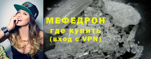 тгк Богородицк