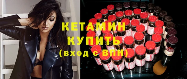 тгк Богородицк