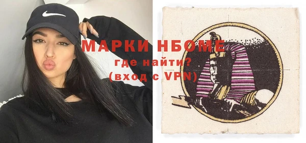 шишки Богданович