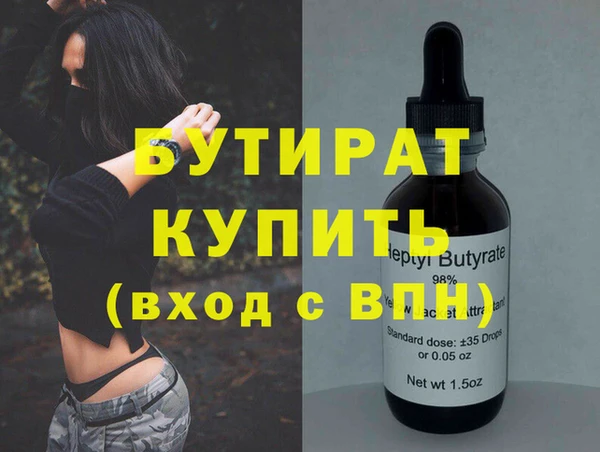 тгк Богородицк