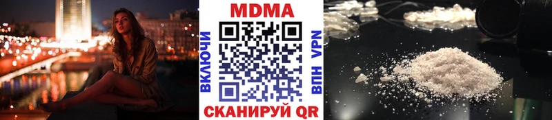 МДМА Molly  цена   Костерёво 