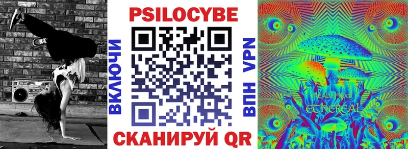Галлюциногенные грибы Psilocybine cubensis  ОМГ ОМГ маркетплейс  Костерёво  где продают  